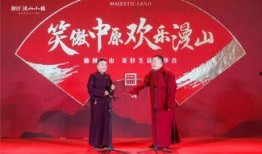 相声大咖爆料视频大全免费,大咖爆料视频大全免费放送