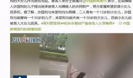 杭州郝女士最新爆料,揭秘某知名企业惊人内幕