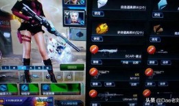 逆战爆料最新换购活动,换购狂欢，福利大放送！